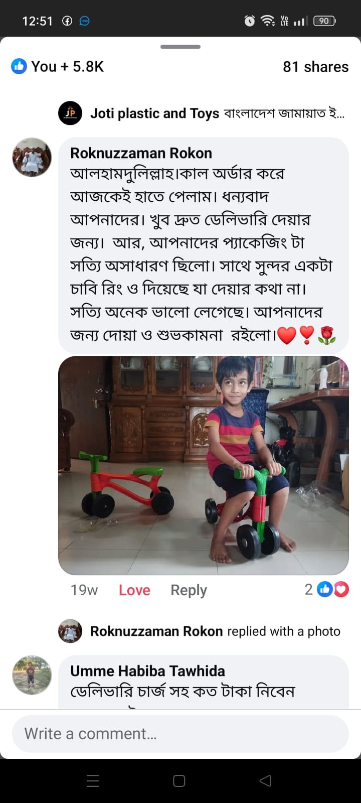 WhatsApp Image 2025-09-28 at 2.23.18 PM